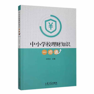 ��С�W(xu��)У��֪ؔ�Rһ�cͨ