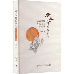 ���ӵ���Ȼ���B(y��ng)��