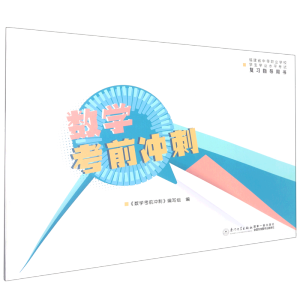 ��(sh��)�W(xu��)��ǰ�_��