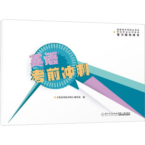 Ӣ�Z��ǰ�_��