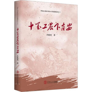 ʮ�f���r(n��ng)�¼���