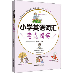 С�W(xu��)Ӣ�Z�~�R���c(di��n)����