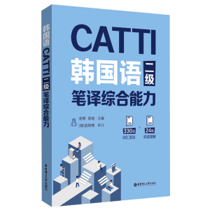 CATTI�n���Z�����P�g�C������