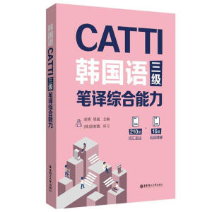 CATTI�n��(gu��)�Z(y��)����(j��)�P�g�C������