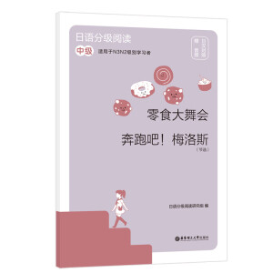 ��ʳ����� ���ܰ���÷��˹(��(ji��)�x)