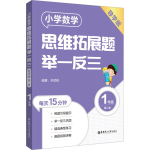 С�W��(sh��)�W˼�S��չ�}�eһ����