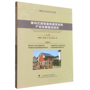 ����(d��ng)ʽ�����ܺĽ������Ϯa(ch��n)�I(y��)�l(f��)չ·���о�