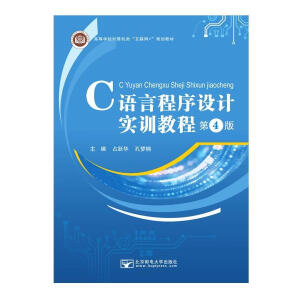 C�Z�Գ����O(sh��)Ӌ(j��)��(sh��)Ӗ(x��n)�̳�