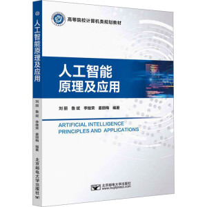 �˹�����ԭ������(y��ng)��