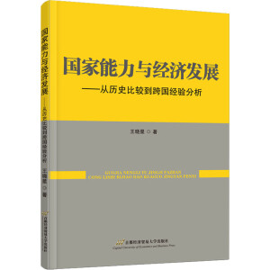 ��(gu��)�������c��(j��ng)��(j��)�l(f��)չ