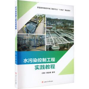 ˮ��Ⱦ���ƹ��̌�(sh��)�`�̳�