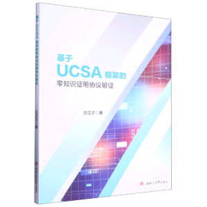 ����UCSA��ܵ���֪�R�C���f(xi��)�h��C