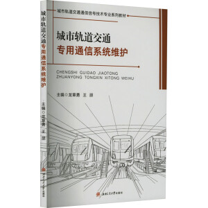 ����܉����ͨ����ͨ��ϵ�y(t��ng)�S�o(h��)