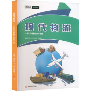 �F(xi��n)������һ�w���n�̽̌W(xu��)ָ��(d��o)�փ�(c��)