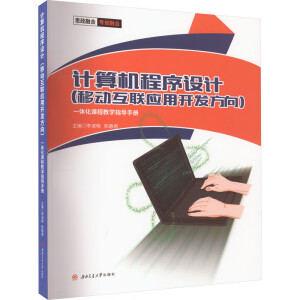 Ӌ��C�����OӋ(�Ƅӻ�(li��n)�����_�l(f��)����)һ�w���n�̽̌Wָ���փ�