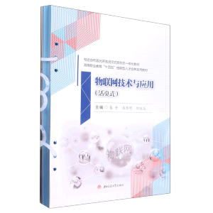 ��(li��n)�W(w��ng)���g(sh��)�c��(y��ng)��