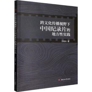 ���Ļ�����ҕҰ���Ї�(gu��)�o(j��)�Ƭ�ĵط��Ԍ�(sh��)�`