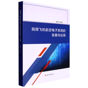 �����w�C(j��)�������ϵ�y(t��ng)�İl(f��)չ�c��(y��ng)��