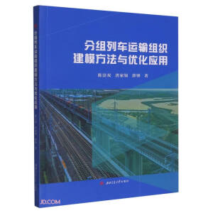 �ֽM��܇�\(y��n)ݔ�M����ģ�����c��(y��u)����(y��ng)��