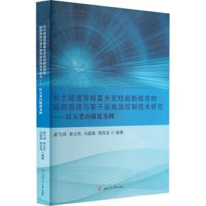 �L��������Խ��ˮ׃���r���ӎ��ĳ�ǰ�̽Y�c������ߜؿ��Ƽ��g�о�