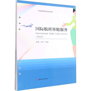 ���H�����œ����(w��)