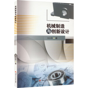 �C(j��)е�����c��(chu��ng)���O(sh��)Ӌ(j��)