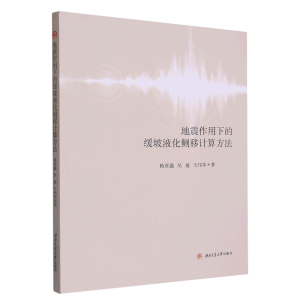 ���������µľ���Һ����(c��)��Ӌ(j��)�㷽��