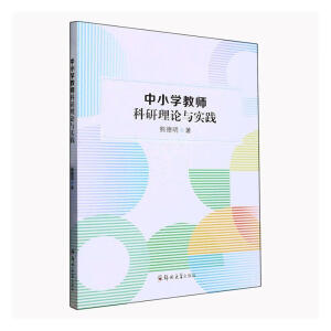 ��С�W(xu��)�̎�������Փ�c��(sh��)�`