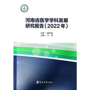 ����ʡ�t(y��)�W(xu��)�W(xu��)�ưl(f��)չ�о����