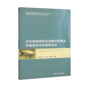 �ؿ�����ú�ͲɄ��ƉęC(j��)�������d�Y(ji��)��(g��u)ע�{�ؘ�(g��u)���g(sh��)