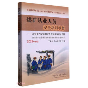 ú�V�ĘI(y��)�ˆT��ȫ��Ӗ�̲�