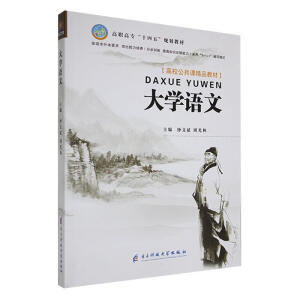 ��W(xu��)�Z(y��)��