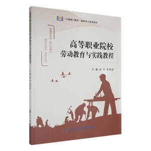 �ߵ��I(y��)ԺУ�ڄӽ����c���`�̳�