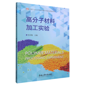 �߷��Ӳ��ϼӹ����