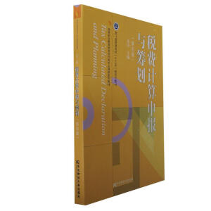 ���M(f��i)Ӌ(j��)�����(b��o)�c�I��