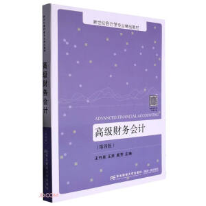 �߼�(j��)ؔ(c��i)��(w��)��(hu��)Ӌ(j��)