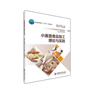 С����ʳƷ�ӹ���Փ�c���`