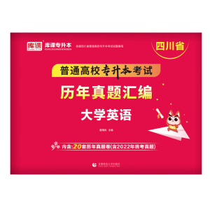 2023���Ĵ�ʡ��ͨ��У��������ԇ�v�����}�R��