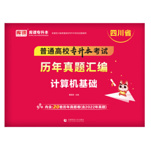 2023���Ĵ�ʡ��ͨ��У��������ԇ�v�����}�R��