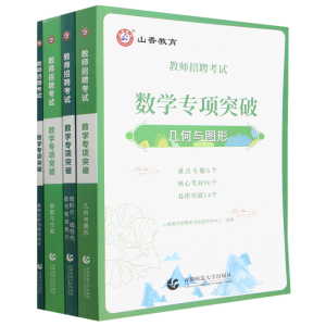 ɽ��2023�̎���Ƹ��ԇ