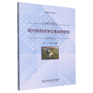 �F(xi��n)���ֲ���(zh��n)��(zh��ng)���u��(zh��n)���о�