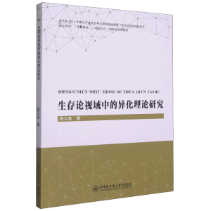 ����Փҕ���еĮ�����Փ�о�