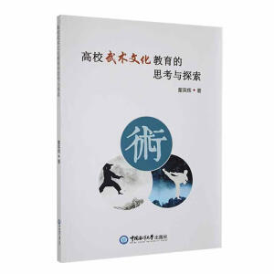 ��У���g(sh��)�Ļ�������˼���c̽��