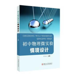 ��������΢��(sh��)�(y��n)�龳�O(sh��)Ӌ(j��)