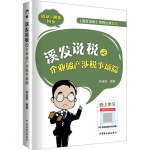 Ϫ�l(f��)�f��֮��I(y��)�Ʈa(ch��n)�涐���(xi��ng)ƪ