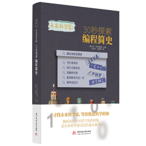 30��̽�����̺�ʷ