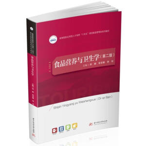 ʳƷ�I�B(y��ng)�c�l(w��i)���W(xu��)