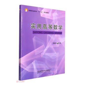 ��(sh��)�øߵȔ�(sh��)�W(xu��)(�ߵ��I(y��)����ʮ����Ҏ(gu��)���̲�)