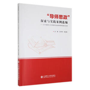 ����(d��o)��˼����̽���c��(sh��)�`�����x��