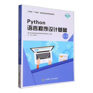 Python�Z(y��)�Գ����O(sh��)Ӌ(j��)���A(ch��)